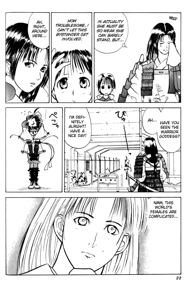 Kamisama no Tsukurikata Chapter 7 26